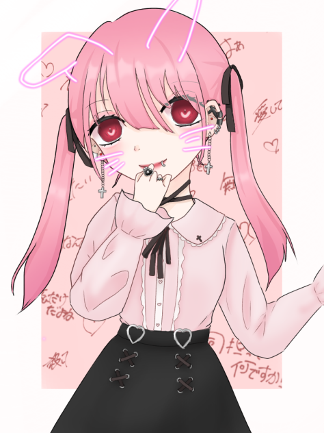 私って可愛いでしょ？