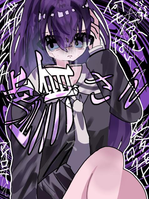 アイロニー