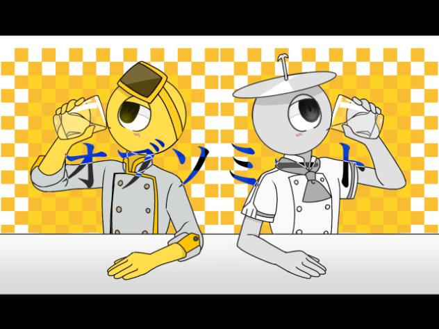 ｵﾌﾞｿﾐｰﾄ