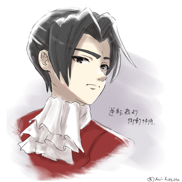 二次創作】御剣怜侍 - ibisPaint