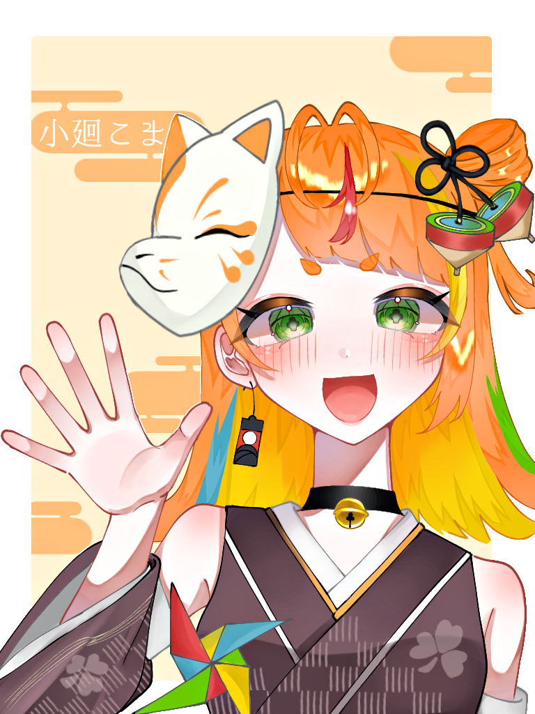 リクエスト2 - ibisPaint