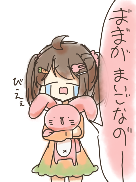 幼女