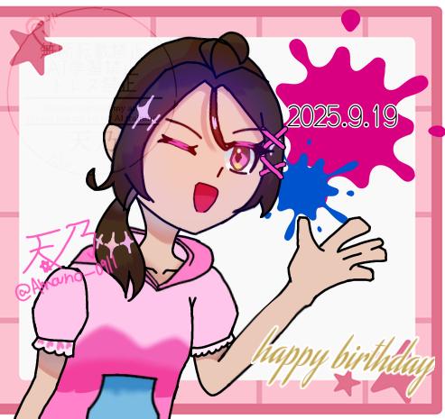 あやゆうさんおたおめです！