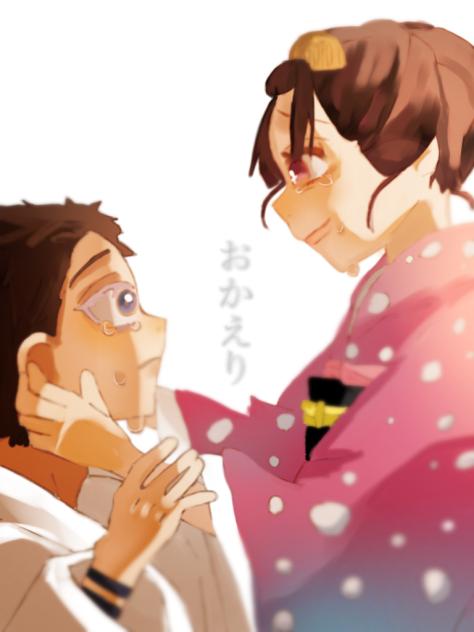 おかえり