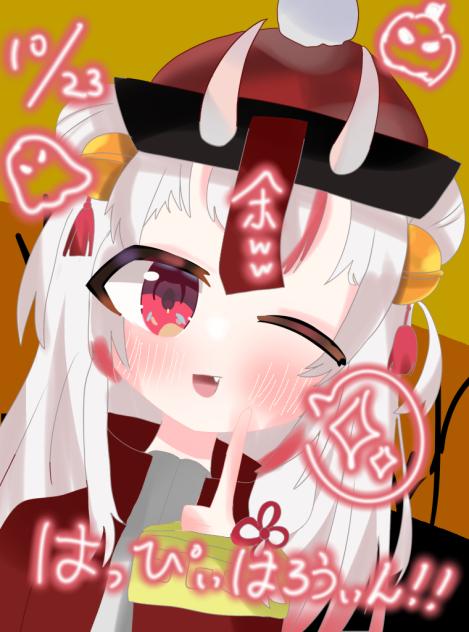 「お菓子くれないとイタズラしちゃう余？」