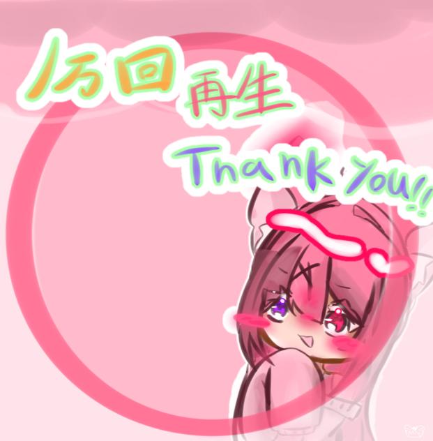 題505youtube ショート動画1万回再生ありがとー！
