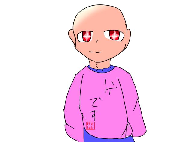 はげだって、、