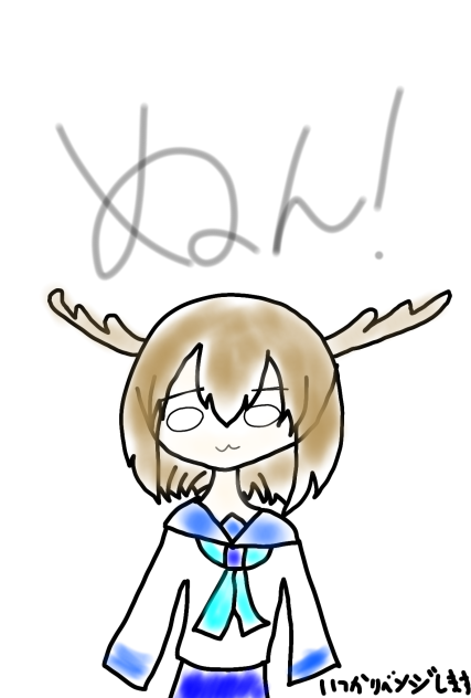 のこたん
