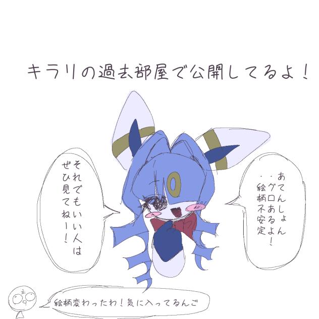 キラリ