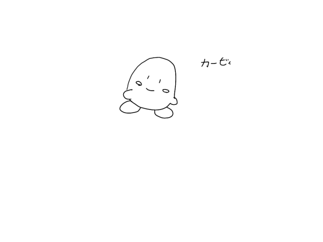 カービィではないカービィ