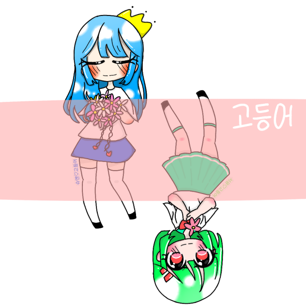 저의 자캐 슈엔♡서윤