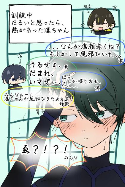 ごめんよぉぉぉぉ