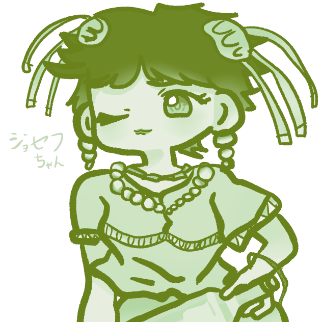 ジョセフちゃん　緑