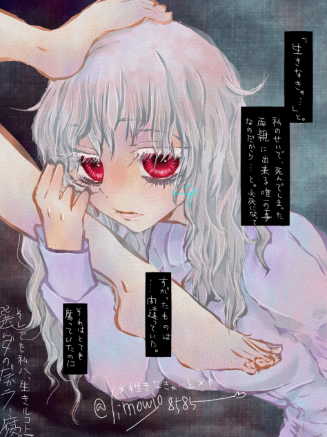 風遊子の決心✨