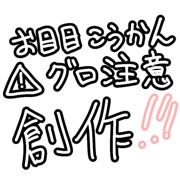 すいません…
