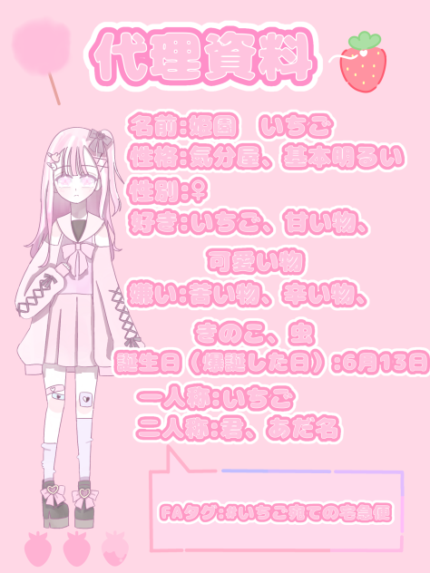 🍓代理資料🎀
