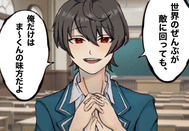 あんすた凛月