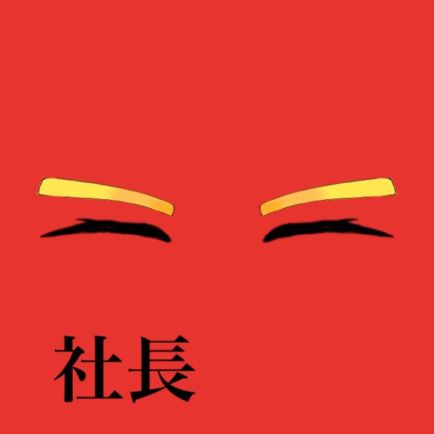 【クオ低】プロトディスコmeme【ドズル社】