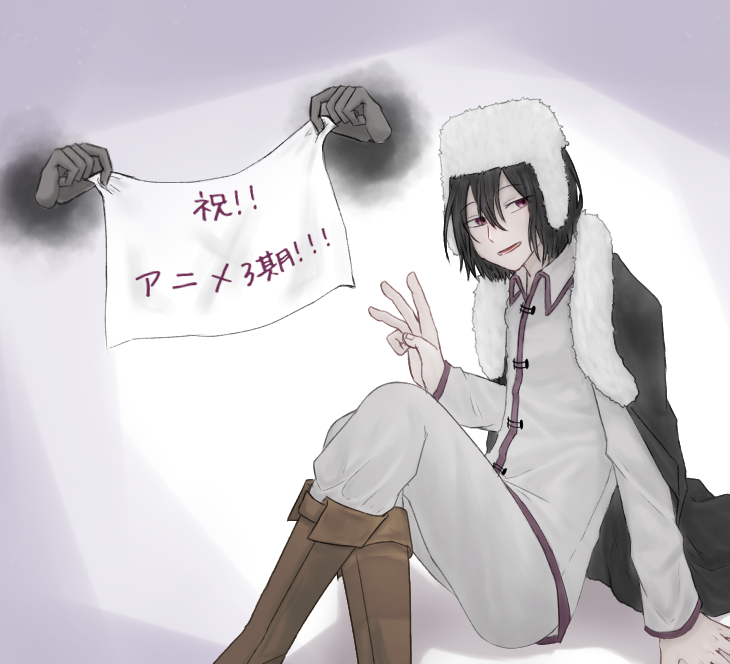 文スト3期 Ibispaint