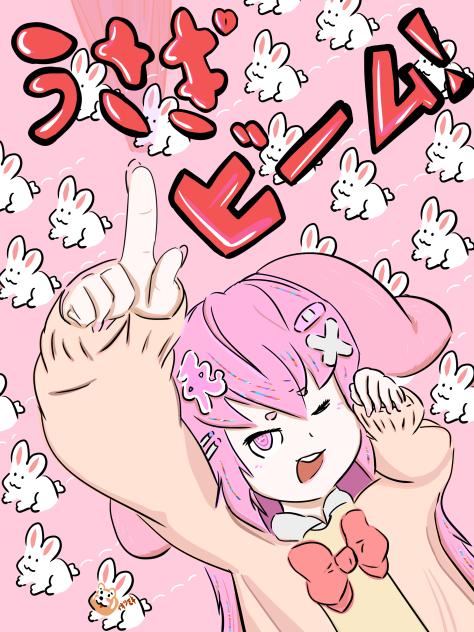 れうさんFA うさぎビーム！Finished