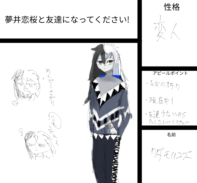 参加ぁぁぁ