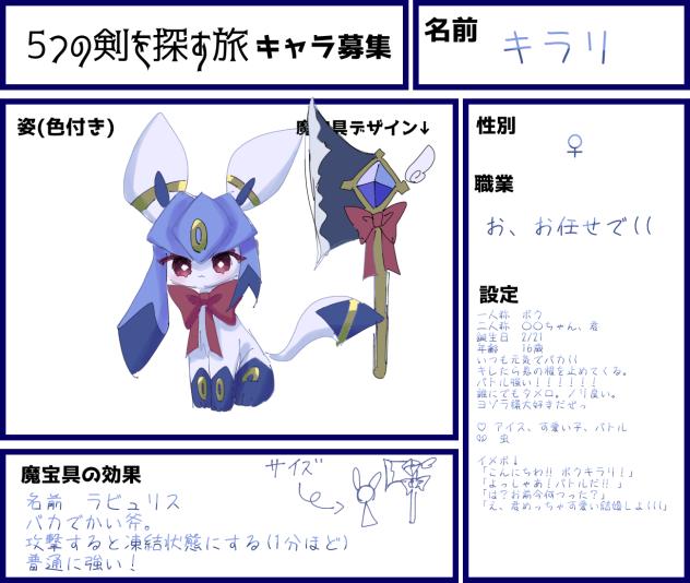 どうぞっっ‼︎