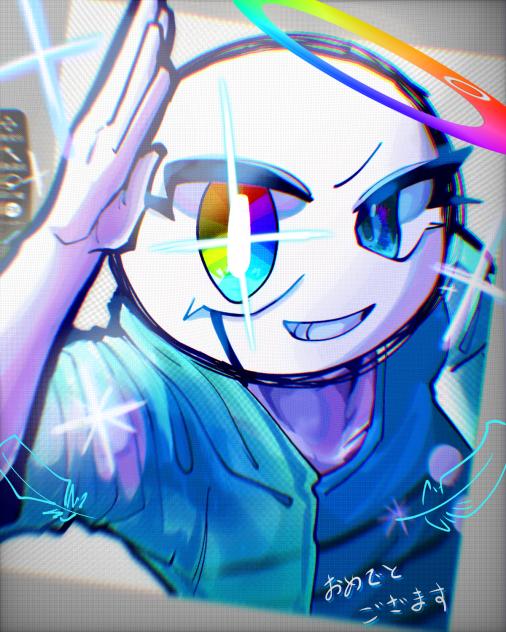 アイビスさん