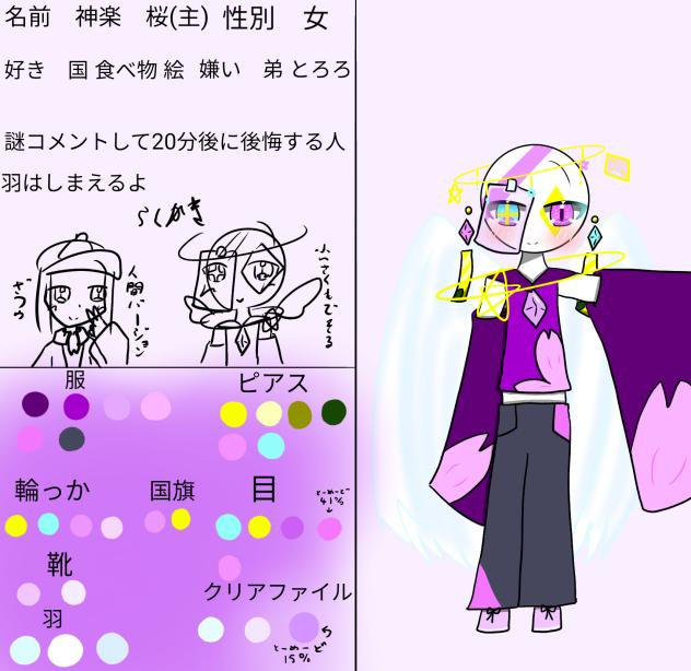 主だｯ