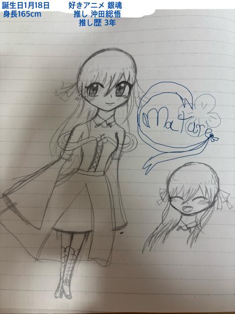 新ビジュ
