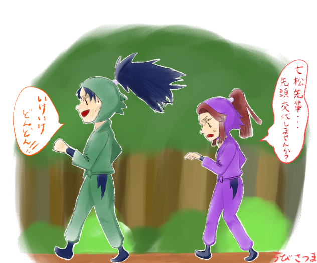 小平太に振り回される滝夜叉丸