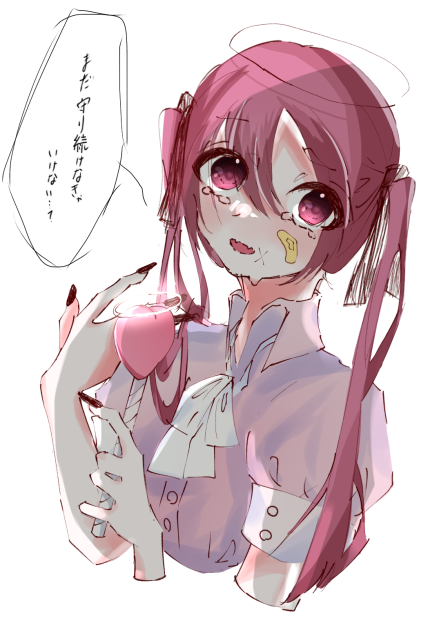 まほーしょーじょ