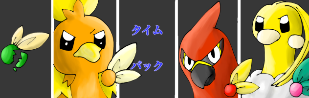 タイムバックバナー