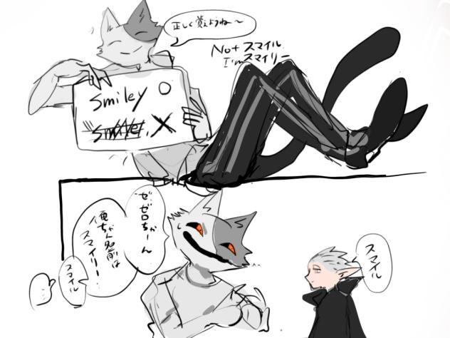 スマイリー