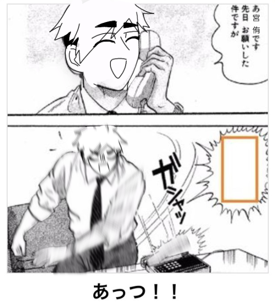 あっつ！！！！！！