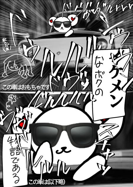 犠牲者1名いらっしゃいませ