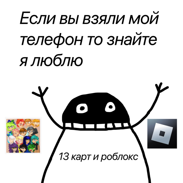 На заставку телефона🤗