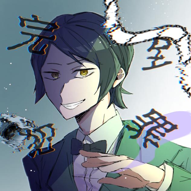 小栗虫太郎