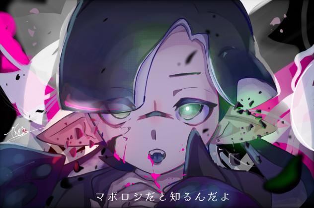 ''ゴーストルール’’