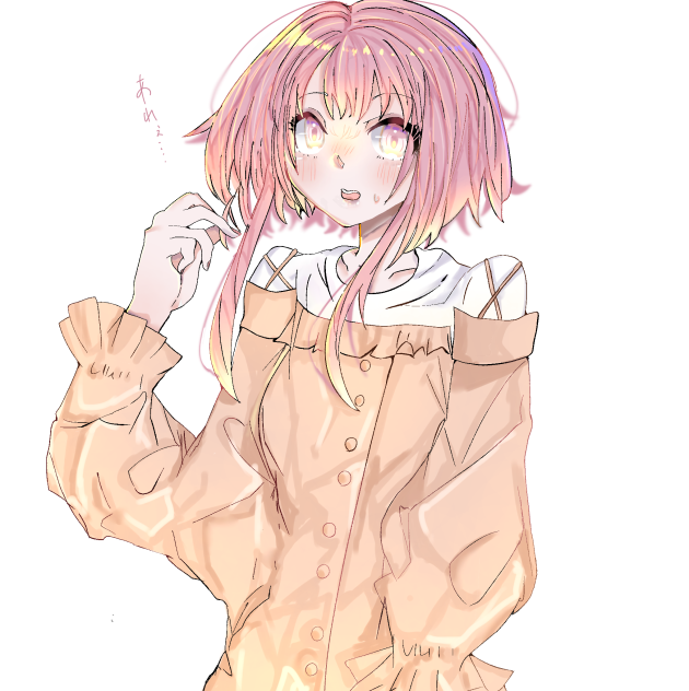 あれぇ....