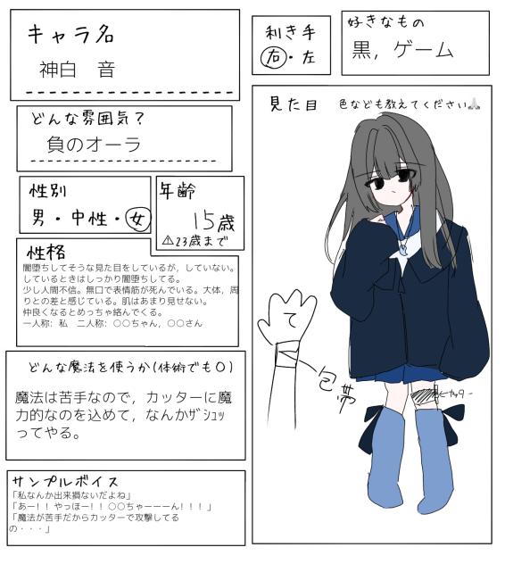 無題246