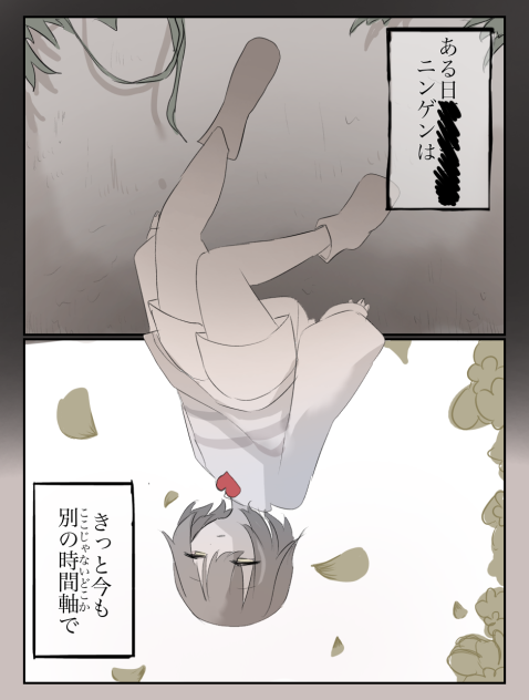 なんかいい感じの雰囲気