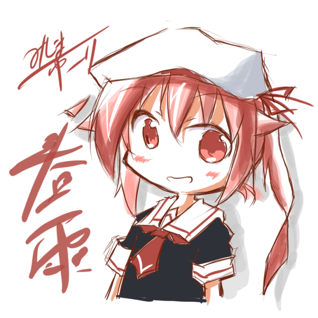 春雨
