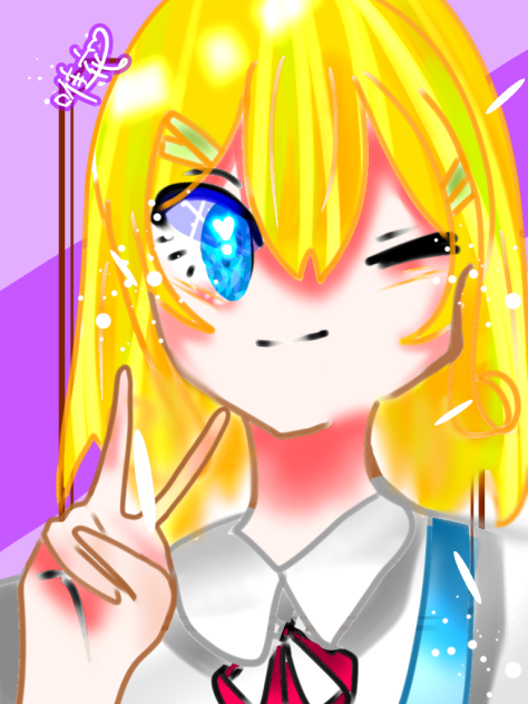 星乃夜空さんの子