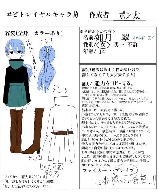 ふぉい