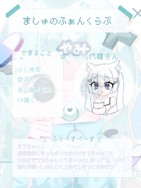 やったょー.ᐟ