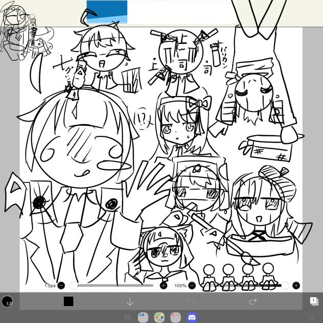 訳がわからないよ