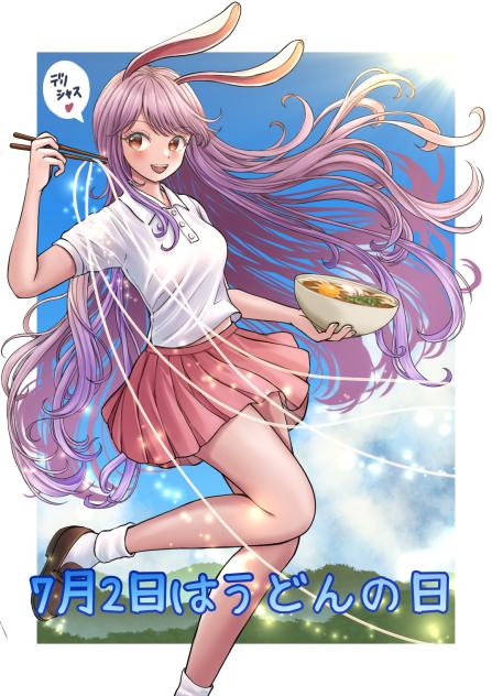 7月2日はうどんの日