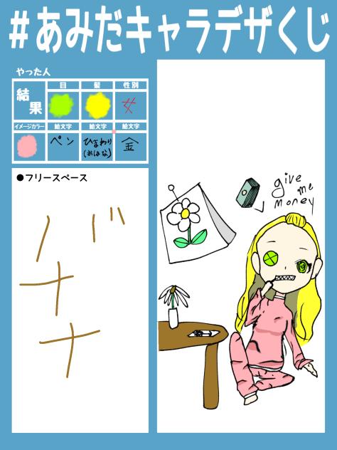 無題349 - ibisPaint