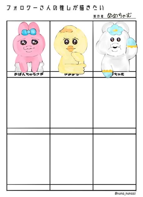 …これってオムツでは…