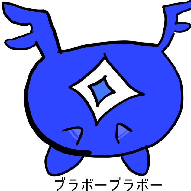 違う…よね？？